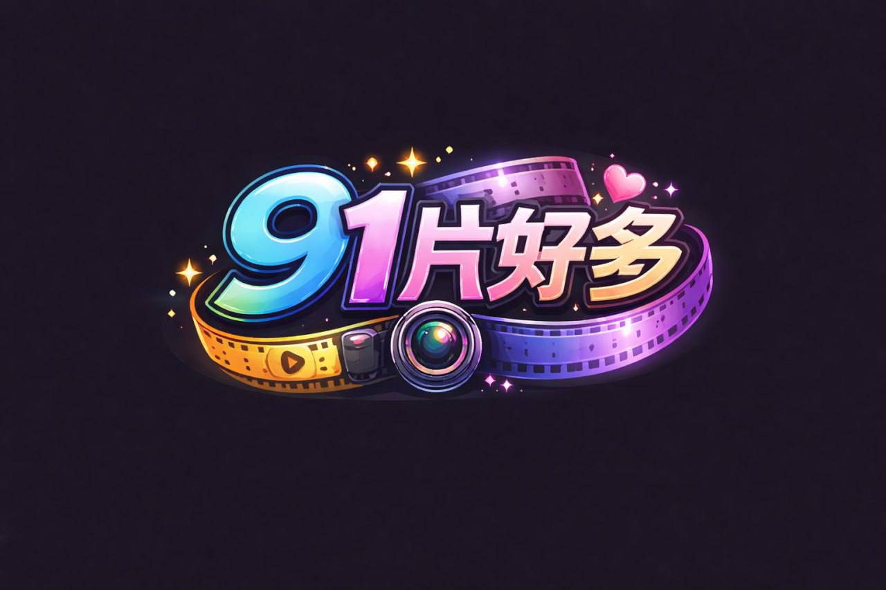 东北夫妻开房换妻 警察突袭现场直击！